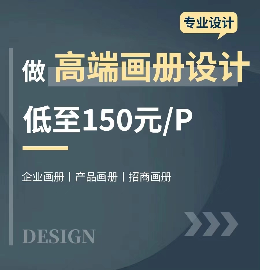 新橋企業(yè)期刊設(shè)計印刷公司，新橋畫冊設(shè)計印刷公司，新橋精裝書印刷公司，新橋藝術(shù)展門票印刷公司