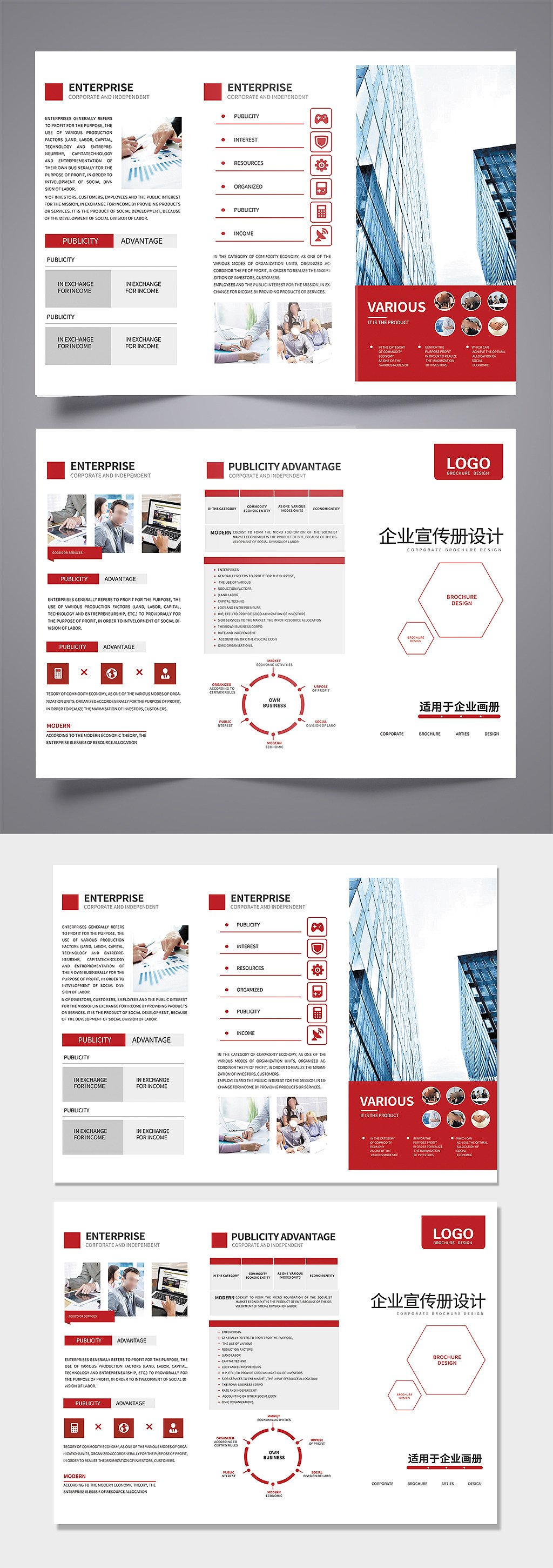 上海國家會展中心附近家用電器畫冊設計印刷有哪些比較專業(yè)