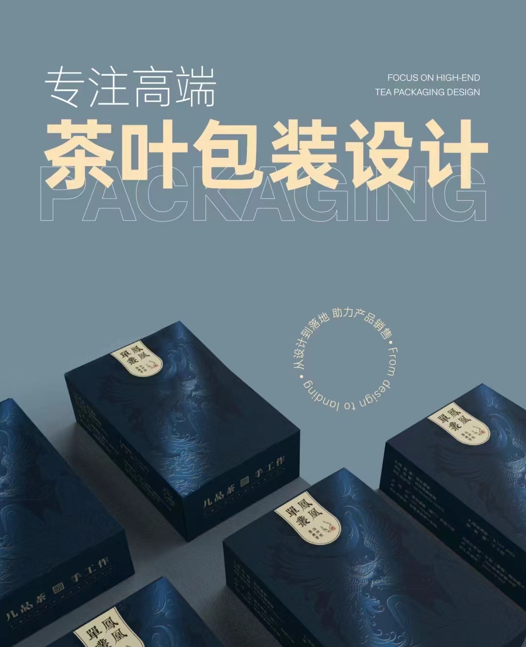 松江新城附近折頁印刷公司，松江附近展會易拉寶設(shè)計制作公司，松江附近產(chǎn)品包裝設(shè)計印刷公司