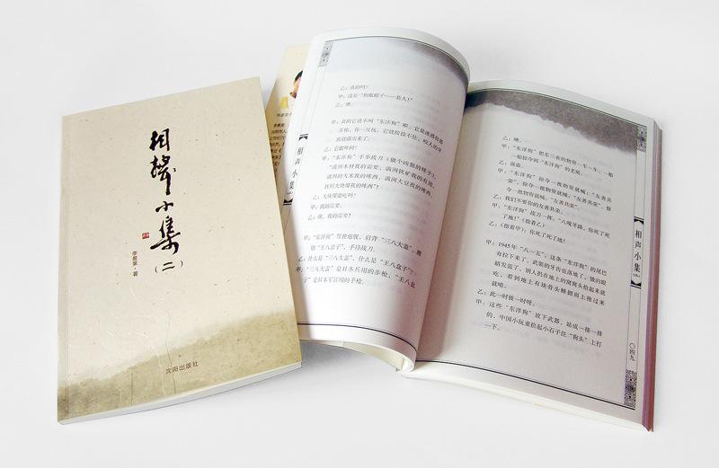 徐匯區(qū)精裝書設(shè)計公司有哪些比較專業(yè)的